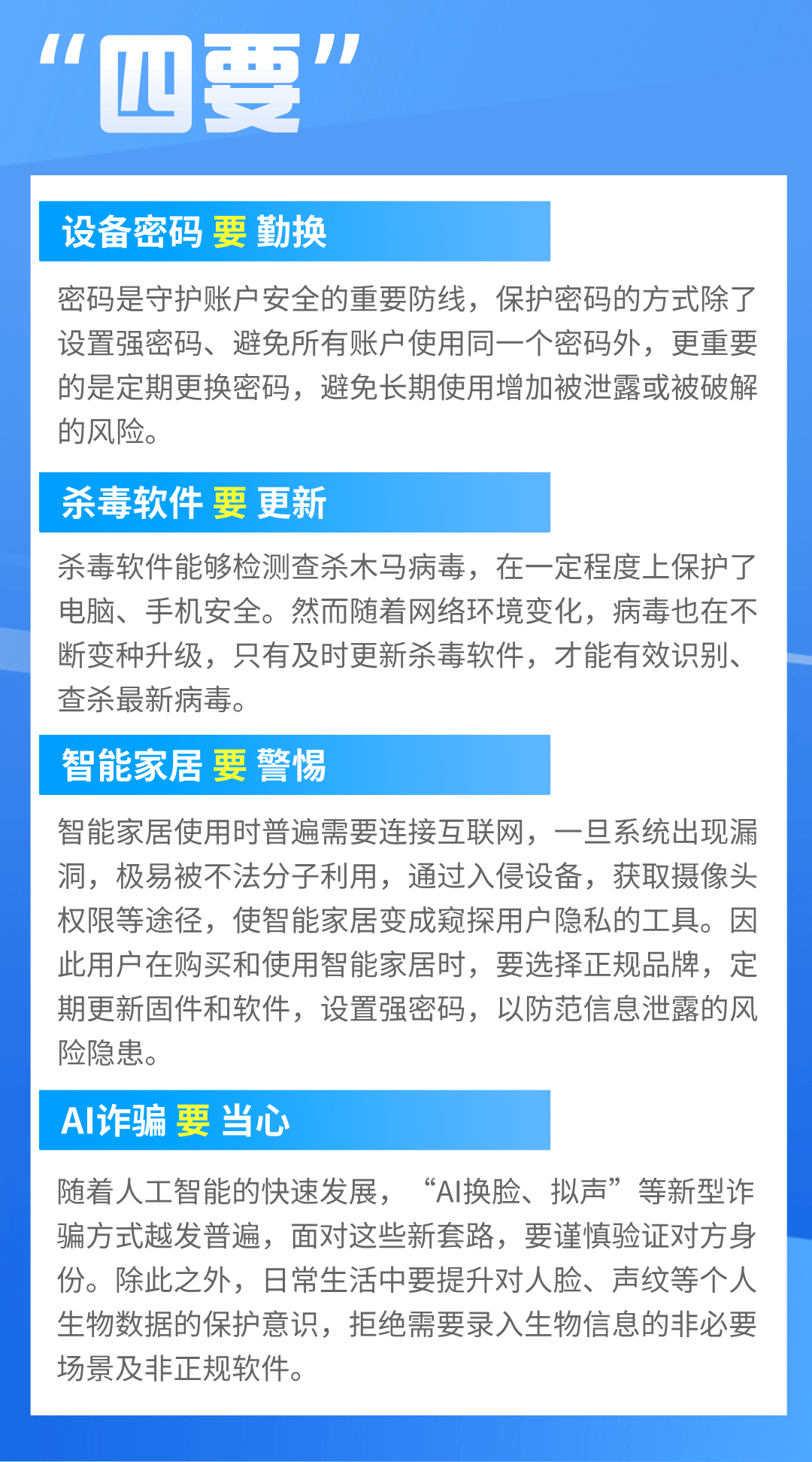 最准一肖一码，揭秘背后的秘密与落实先头释义的重要性