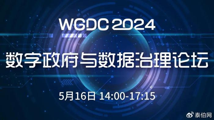 探索数字背后的意义，关于777778888王中王最新的深入解析与有序释义解释落实