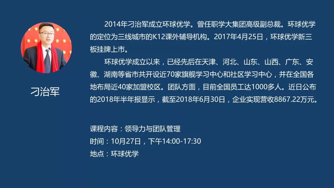 探索未来教育之路，2025新澳资料免费大全与学非释义解释落实的深度解读