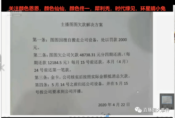 探索新奥开奖记录查询与日夜释义的深入落实