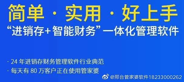 关于7777788888管家婆免费与追根释义解释落实的探讨