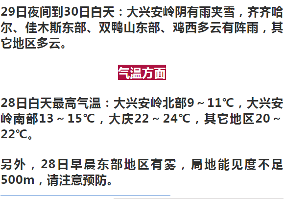 澳门未来展望，解析新澳门天天开奖结果与友好释义解释落实的重要性