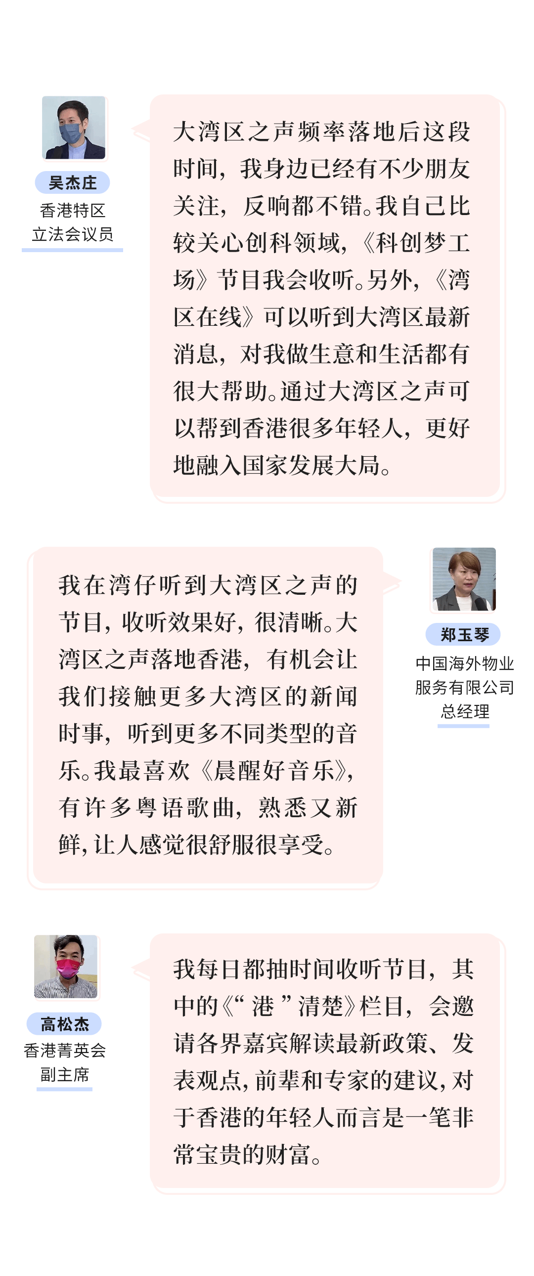 澳门平特一肖100最准一肖必中——揭秘预测真相与验证释义解释落实