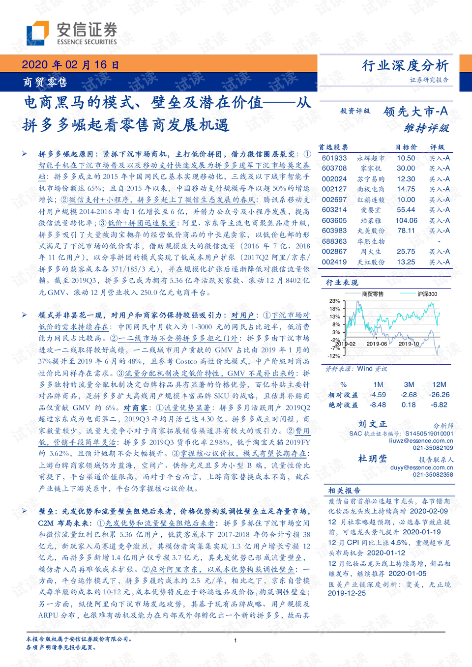 澳门今晚特马号码预测与模式释义，深度解析与实际操作策略