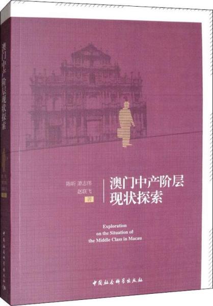 新澳新澳门正版资料与治国释义的落实，探索与实践