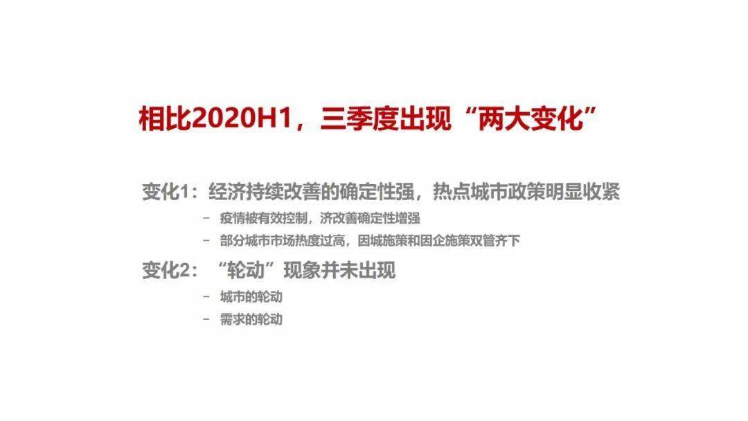 探索未来之路，聚焦新澳精准资料大全与穿石释义的落实之道