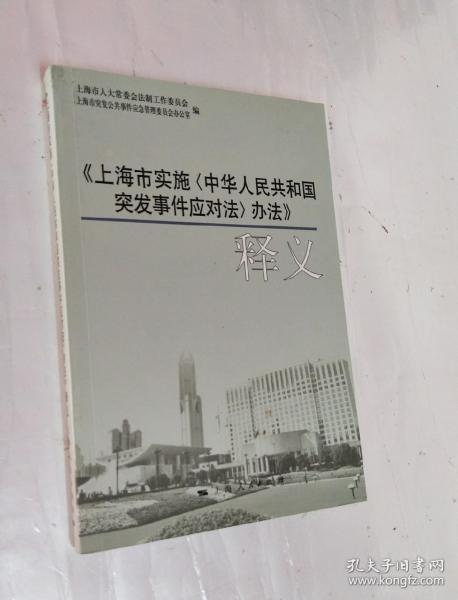 澳门正版资料免费大全新闻，方案释义、解释及落实