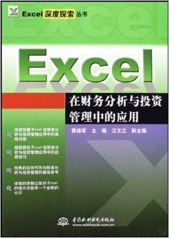 探索新奥资料免费图库与财务释义的落实之路