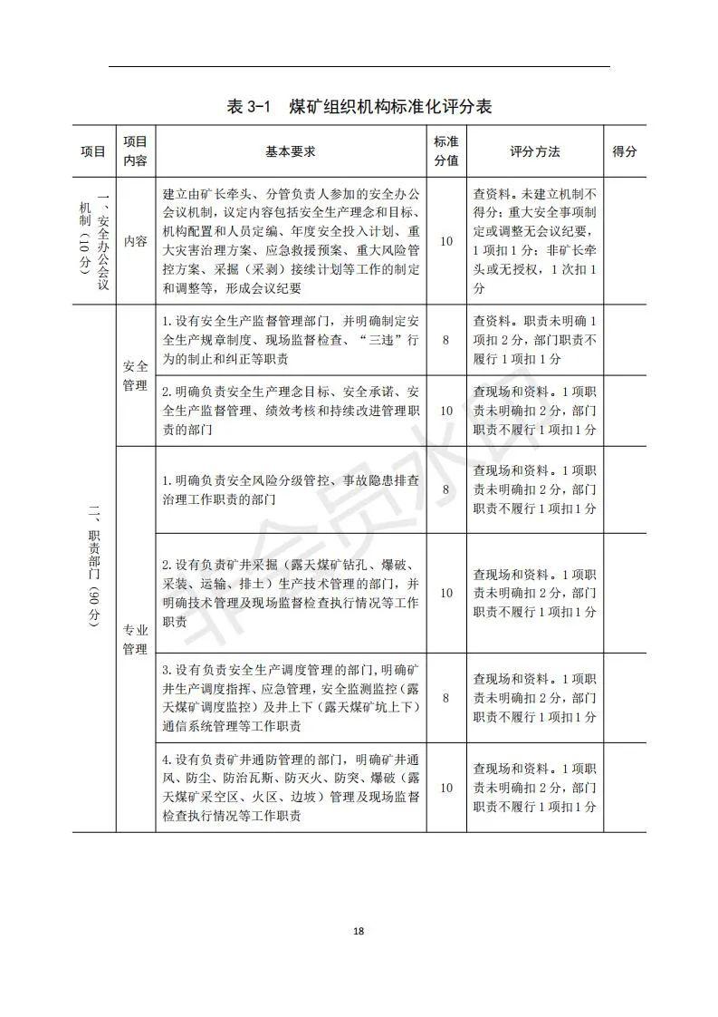 2025年澳门特马开彩的现代释义与解释落实策略