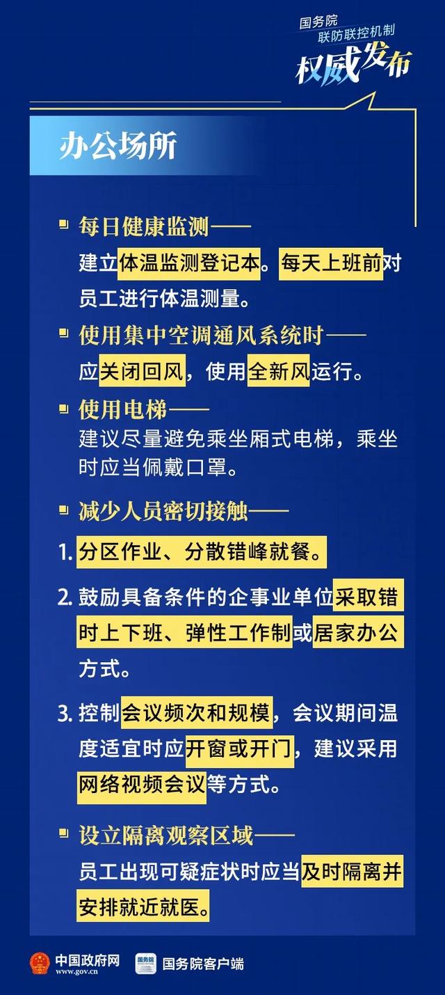 迈向公开透明，确保正版资料免费公开与释义解释落实的探讨