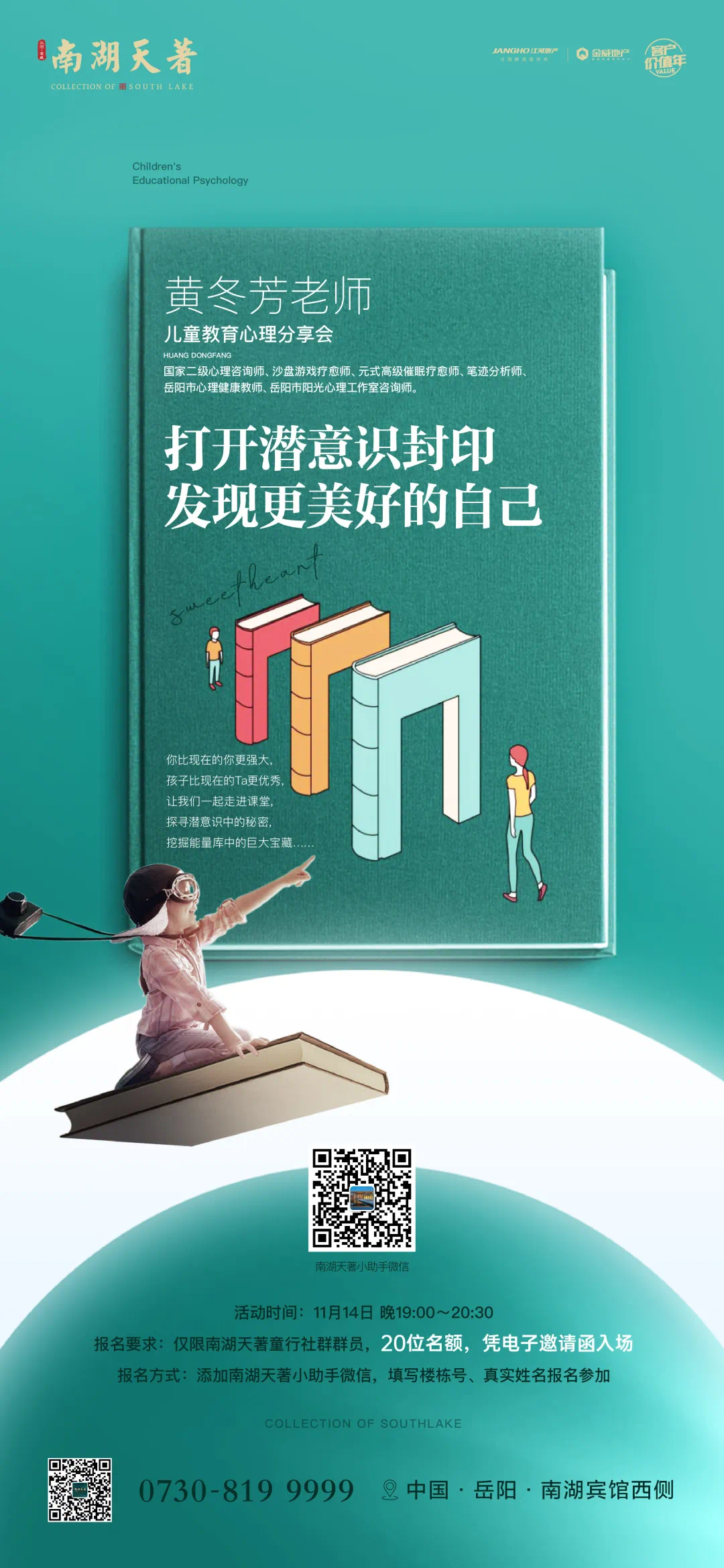 关于未来教育资源的共享与创新的探讨——以2025年正版资料免费大全一肖设计释义解释落实为中心