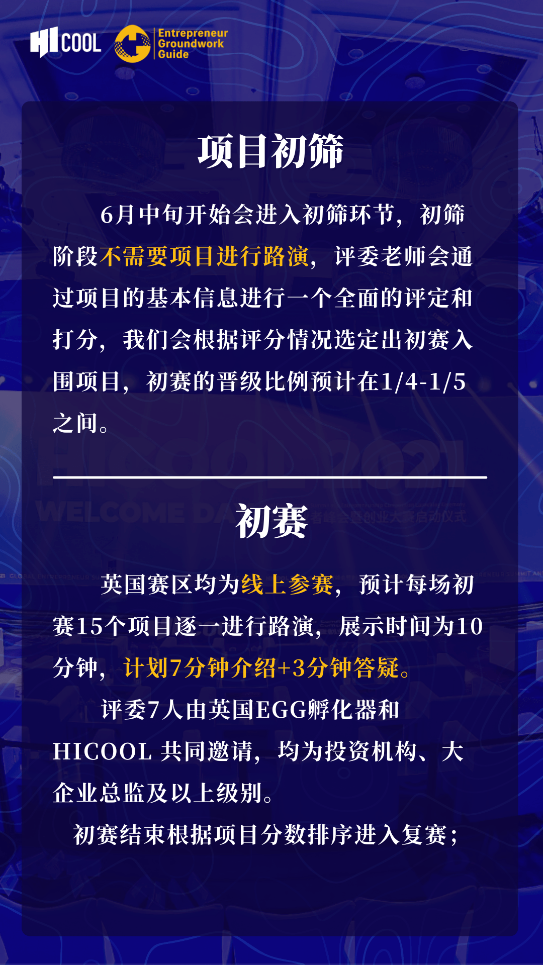 新澳门今晚开奖结果 开奖直播的多维释义与落实解释