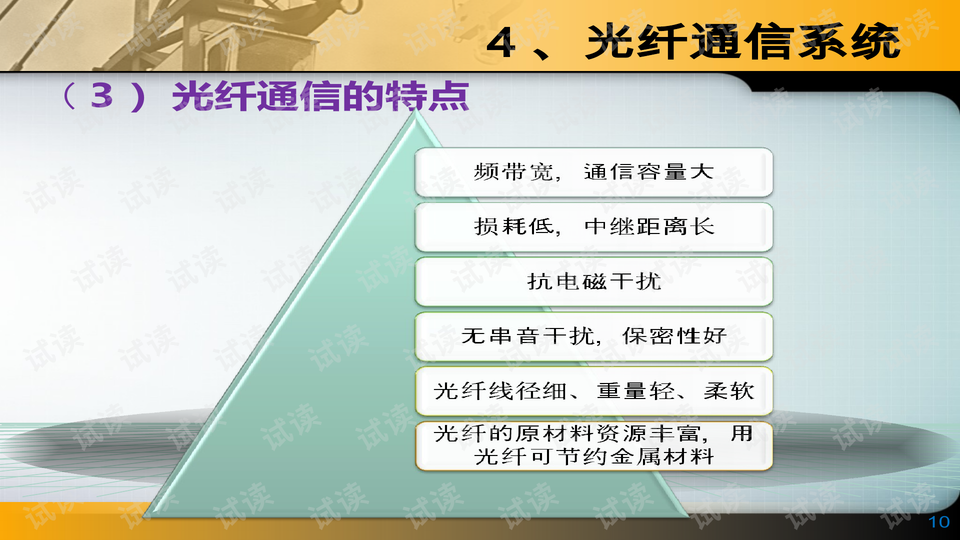 探索澳门正版资料与春风释义的落实之路 —— 2025新澳门正版免费资料的深度解读