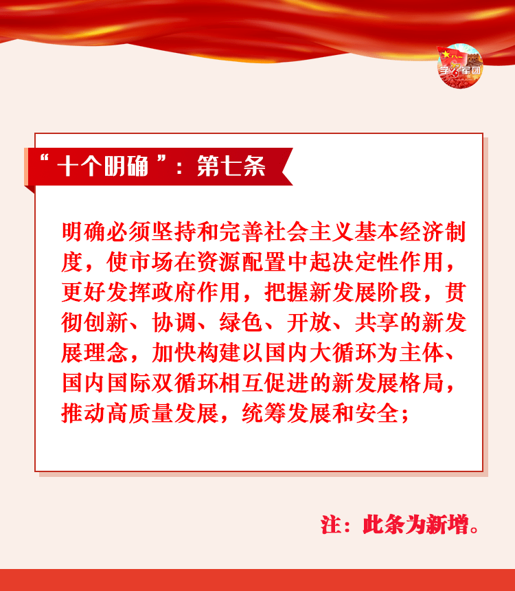 关于4949免费资料大全正版的深入解析与横向释义