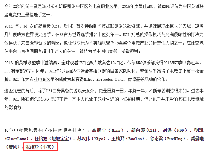 探索未知领域，解析澳门特马四不像的真切释义与实践落实