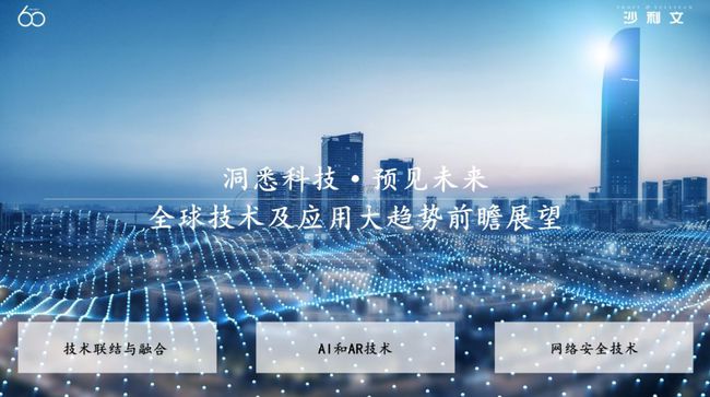 澳门未来展望，2025澳门资料免费大全与雄伟发展的深度解读