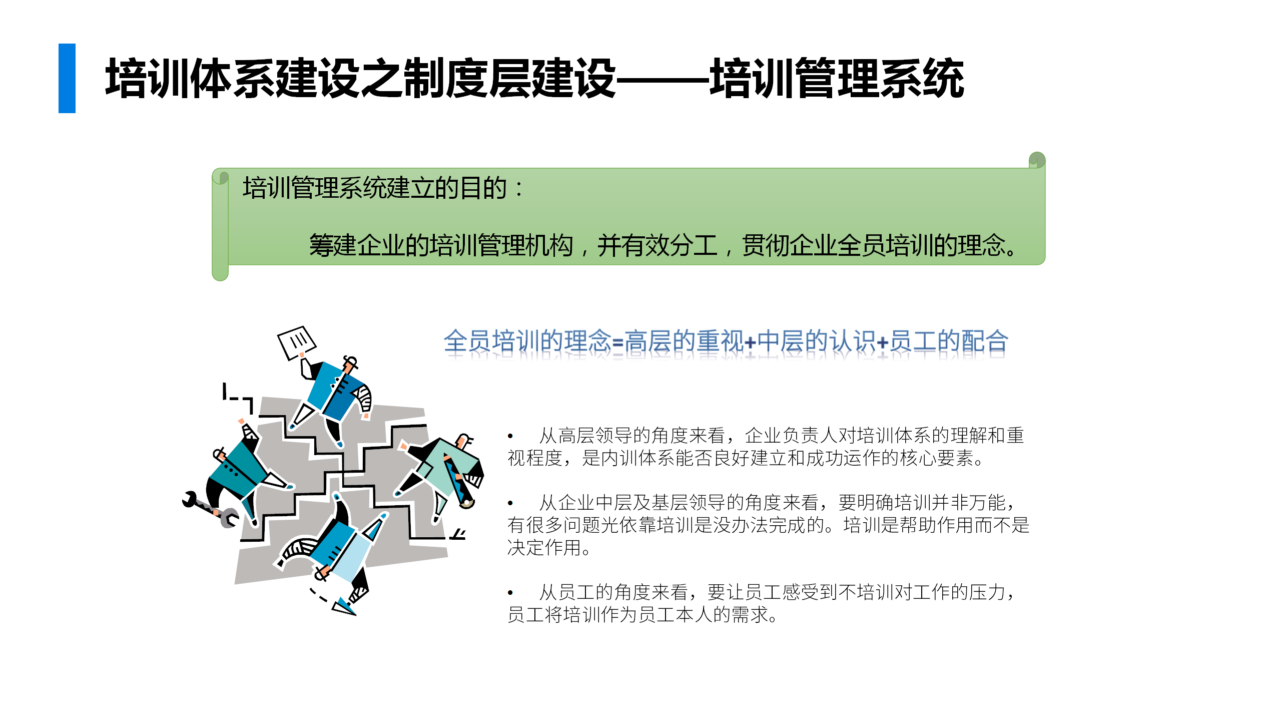 解析澳门未来蓝图，新澳门资料免费长期特征与落实策略