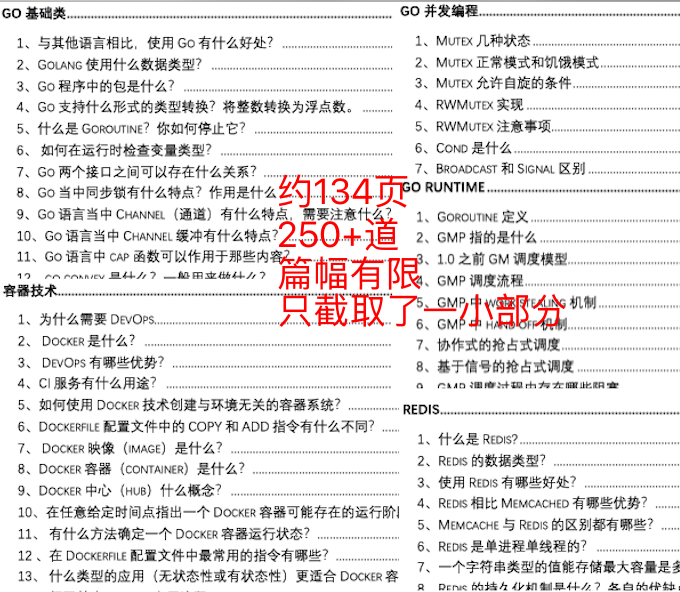 澳门正版资料查询在2025年的新面貌，描述、释义、解释与落实