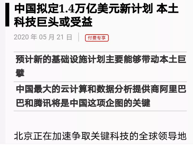 新澳今晚上9点30开奖结果与公关释义解释落实