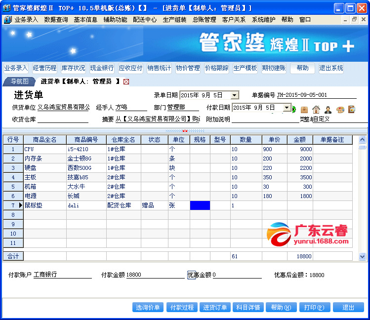 探索管家婆老家的故事，学非释义与落实之道