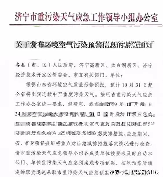 今晚澳门特马开什么？今晚四不像——释义解释与应对策略