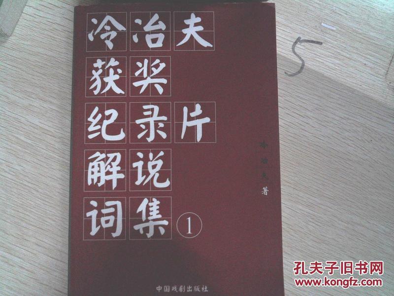 书画释义解释落实与7777788888王中王开奖十记录网的研究报告