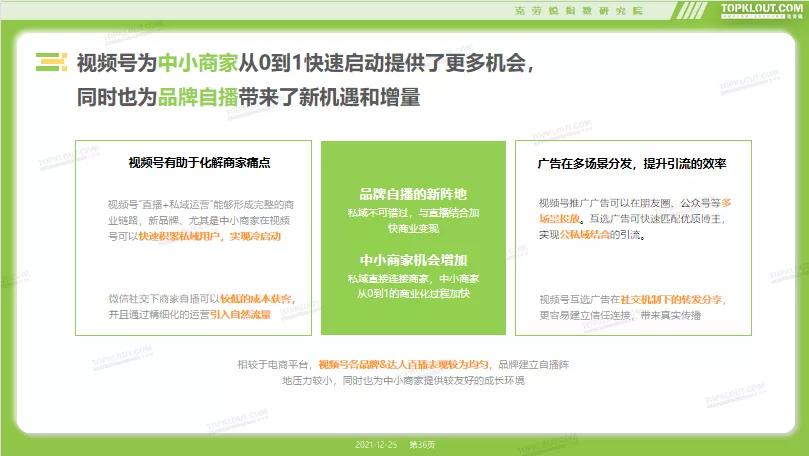 探索未来，2025新澳资料免费资料大全的兼容释义与落实策略