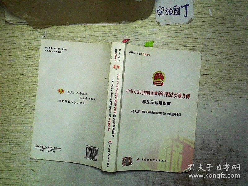 管家婆204年资料正版大全，全面指南与释义解释的执行落实