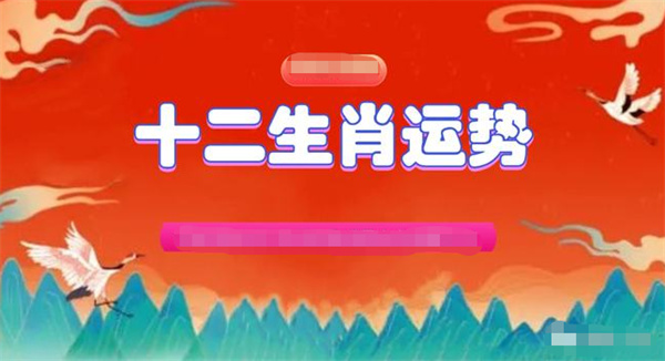 澳门一肖一码一必中一肖，方法与策略解析及其实践落实