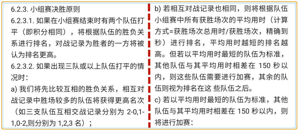 管家婆一票一码，升级释义、解释与落实