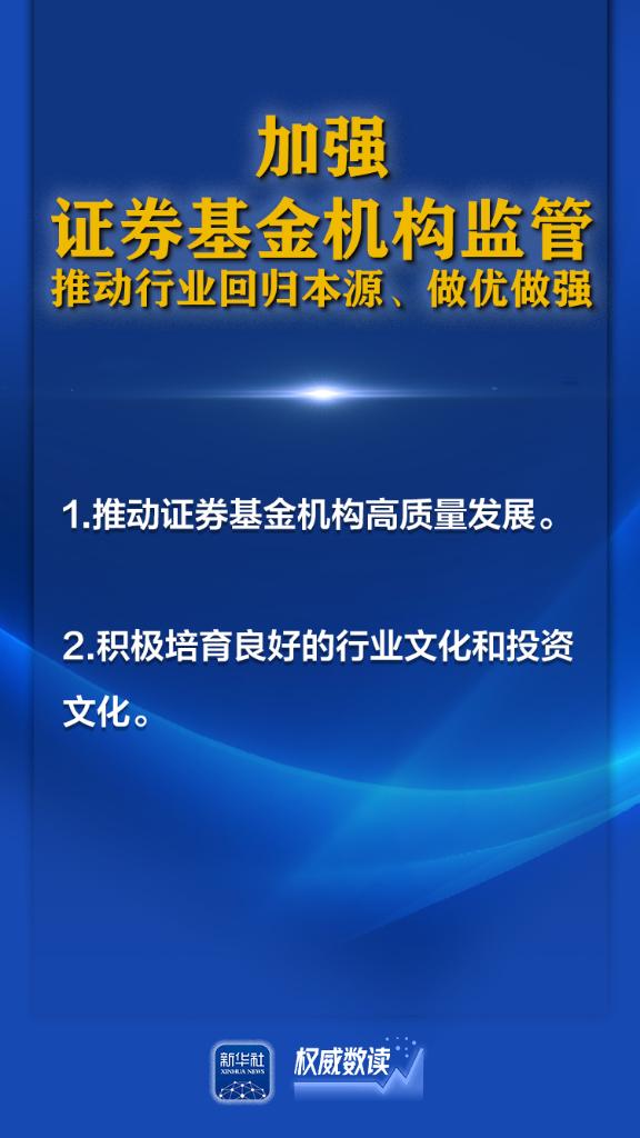 免费分享精准资料，新奥集团2004年跟踪释义与落实之路