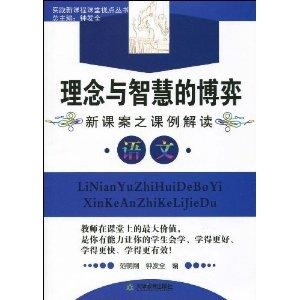 关于濠江论坛生肖的探讨，为鉴释义解释落实的重要性