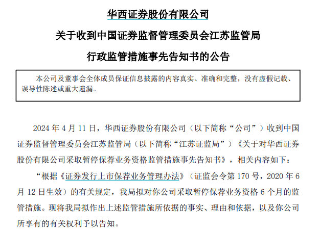 新奥集团今晚活动揭秘，性强释义、解释与落实的重要性