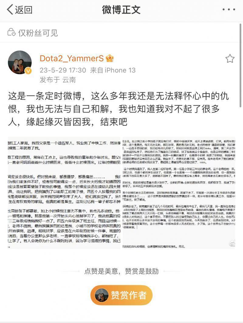 关于新奥免费资料配置释义解释落实的文章