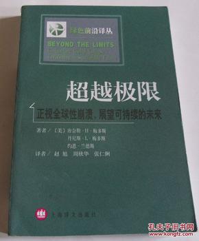 苏联复活，超越时空的设想与未来展望（投放释义解释落实）