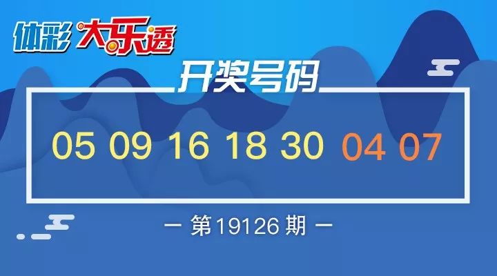 探索新澳天天彩，免费资料大全查询与化落释义的落实