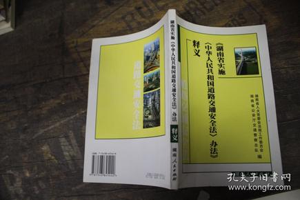 探索香港正版资料的免费观看之路 —— 应用释义解释与落实策略