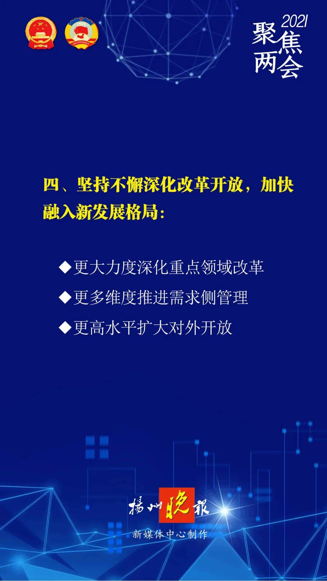 新澳准资料免费提供，简明释义、解释落实的重要性