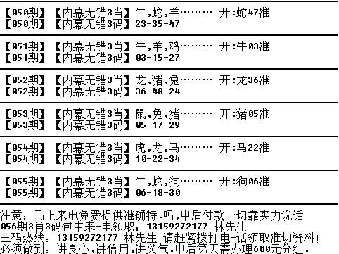 揭秘最准一肖，揭秘100%中奖秘诀与灵巧释义的真谛