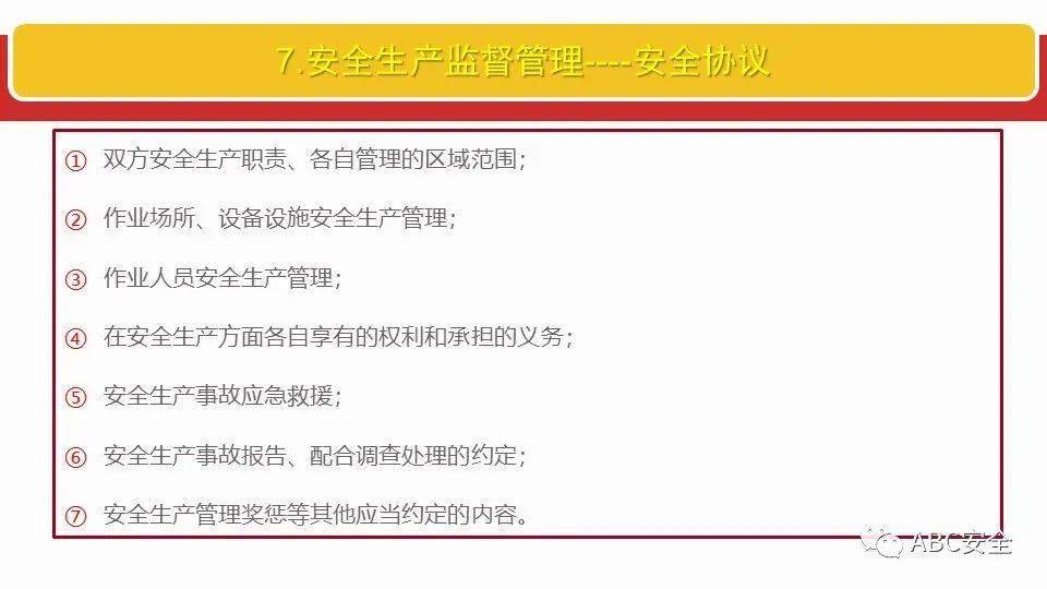 关于澳彩资料查询与专栏释义解释落实的探讨