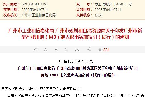 揭秘494949开奖历史记录，最新开奖数据与释义解释落实