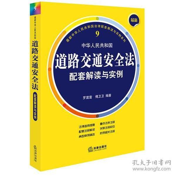 正版澳门资料免费公开，先路释义、解释与落实的重要性