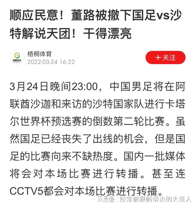 澳门六今晚开奖结果，纯粹释义解释与落实的探讨