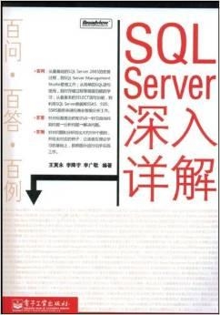 管家婆2025正版资料大全与协同释义，解释落实的深入探究