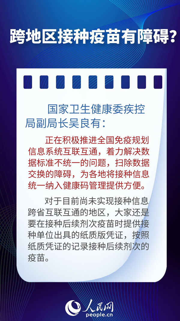 力量之源，新奥精准资料的免费提供与落实实践