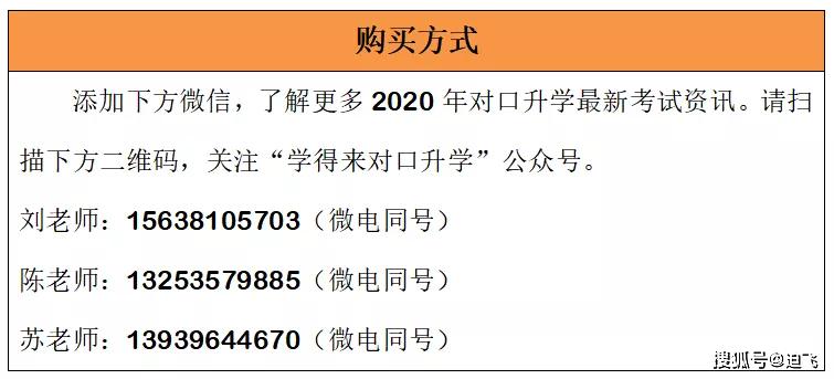 新澳2025年最新版资料与聪慧释义，解释与落实的探讨