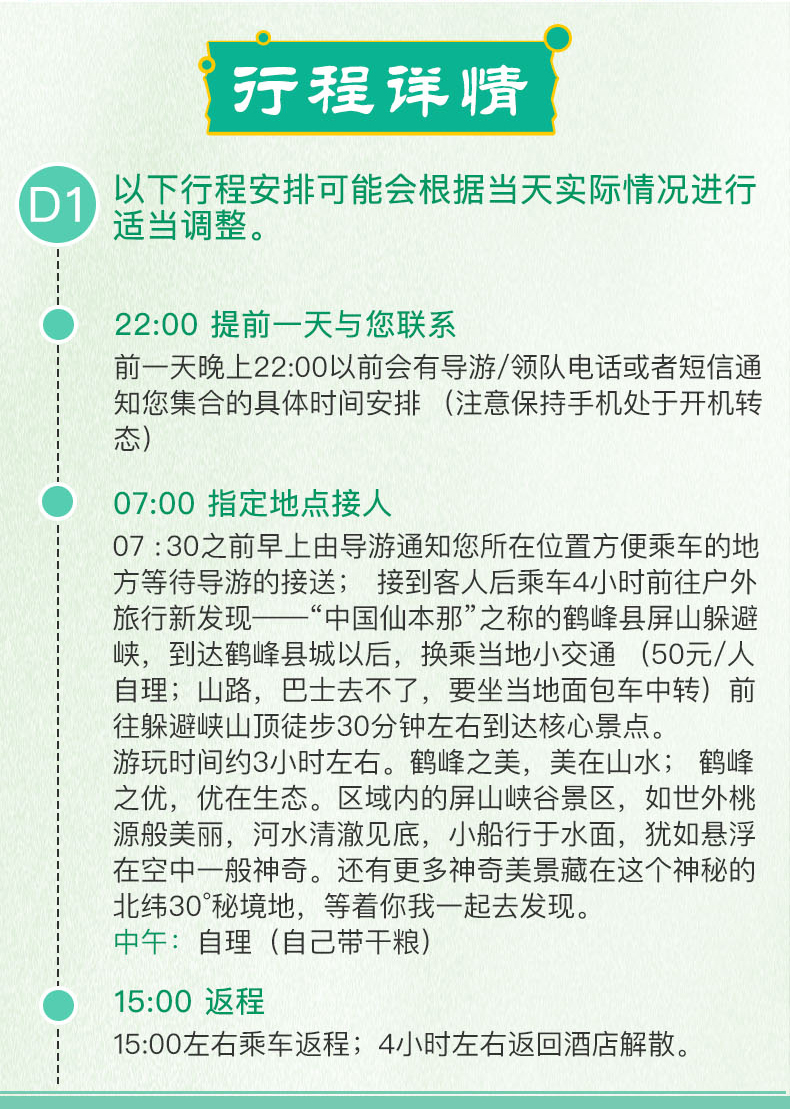 新澳天天开奖资料大全与学术释义解释落实，探索与实践