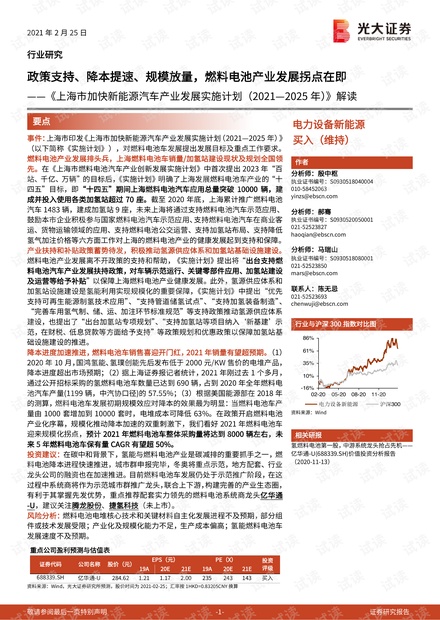 迈向2025年，正版资料免费大全的实现与自动释义解释的落实