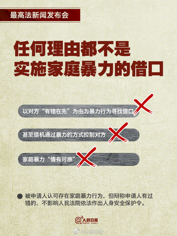 迈向精准未来，奥门免费资料的准确性与实施释义解释落实