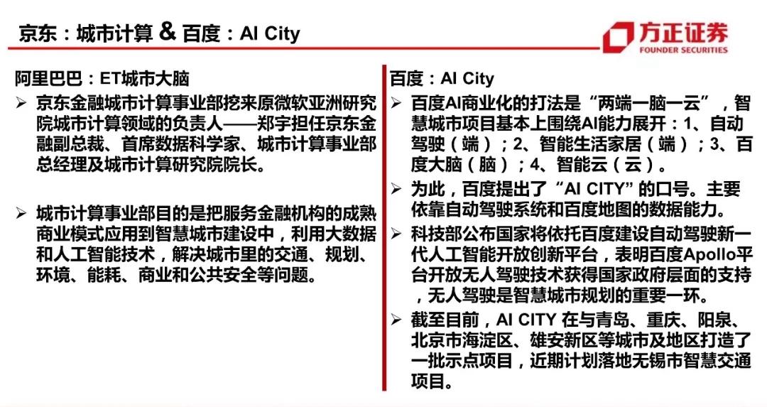 黄大仙信仰与数字8码，解读富裕之道的深层含义